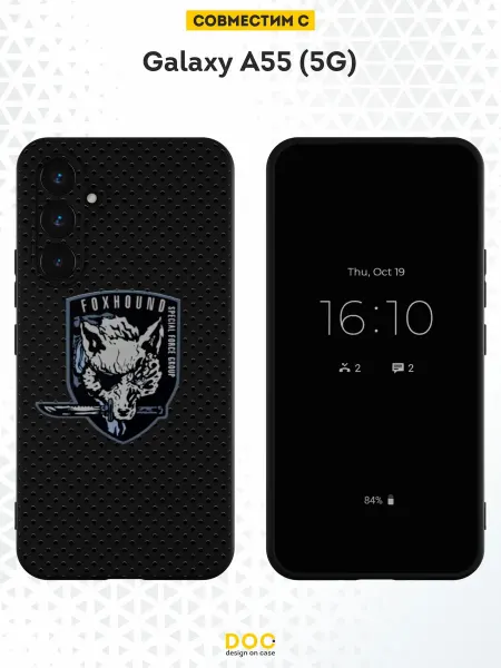 DesignOnCase Чехол на Samsung Galaxy A55 (5G) с принтом MGS