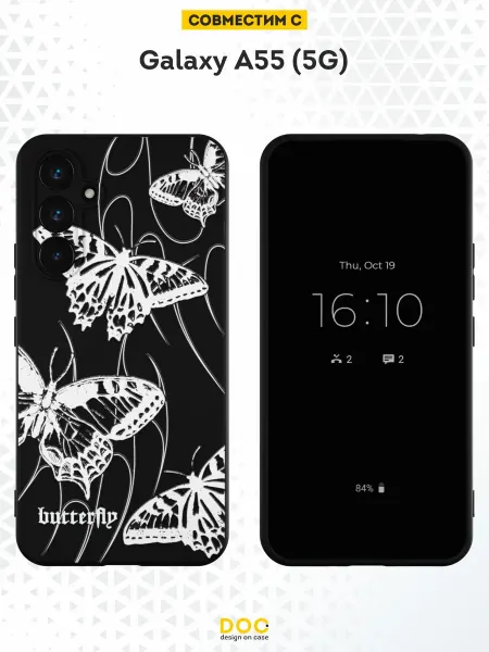 DesignOnCase Чехол на Samsung Galaxy A55 (5G) с принтом бабочки