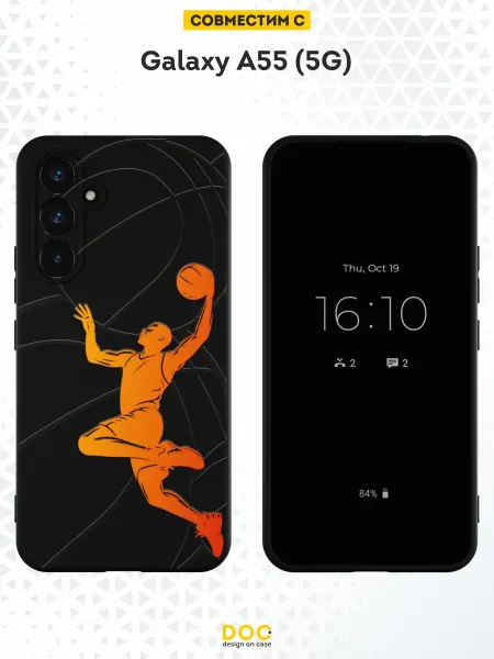 DesignOnCase Чехол на Samsung Galaxy A55 (5G) с принтом баскетболист