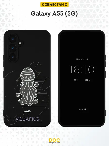 DesignOnCase Чехол на Samsung Galaxy A55 (5G) с принтом Водолей