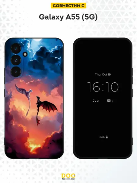 DesignOnCase Чехол на Samsung Galaxy A55 (5G) с принтом Драконы