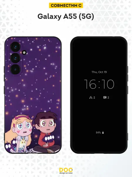 DesignOnCase Чехол на Samsung Galaxy A55 (5G) принт Стар против сил зла