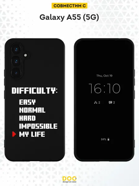 DesignOnCase Чехол на Samsung Galaxy A55 (5G) с принтом Игра