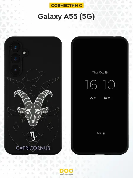 DesignOnCase Чехол на Samsung Galaxy A55 (5G) с принтом Козерог