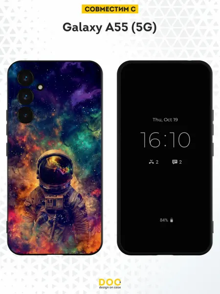 DesignOnCase Чехол на Samsung Galaxy A55 (5G) с принтом Космонавт