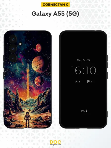 DesignOnCase Чехол на Samsung Galaxy A55 (5G) с принтом Космос