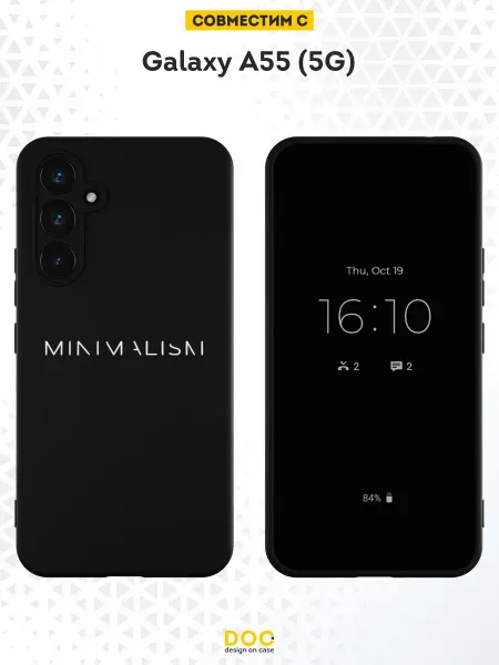DesignOnCase Чехол на Samsung Galaxy A55 (5G) с принтом Минимализм
