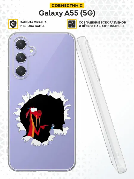 DesignOnCase Чехол на Samsung Galaxy A55 (5G) с принтом Мулан