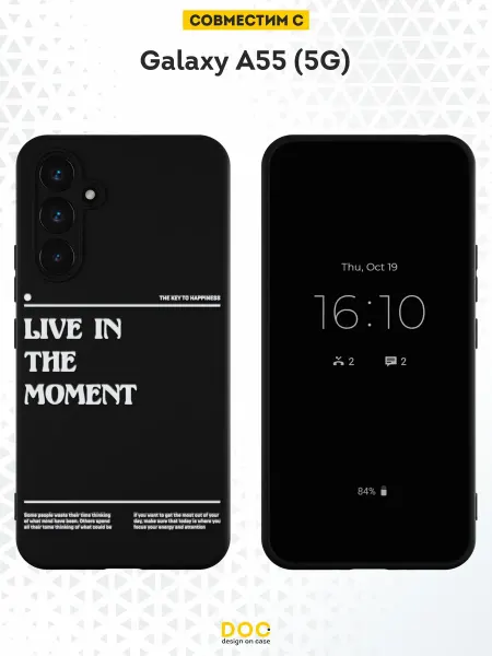 DesignOnCase Чехол на Samsung Galaxy A55 (5G) с принтом надпись