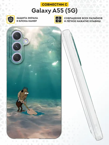 DesignOnCase Чехол на Samsung Galaxy A55 (5G) с принтом Океан