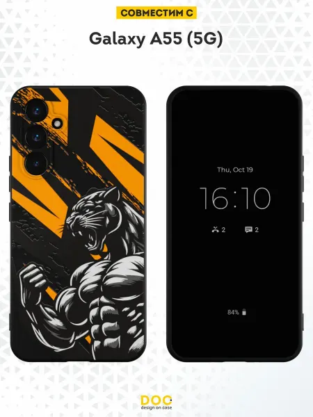 DesignOnCase Чехол на Samsung Galaxy A55 (5G) с принтом Пантера