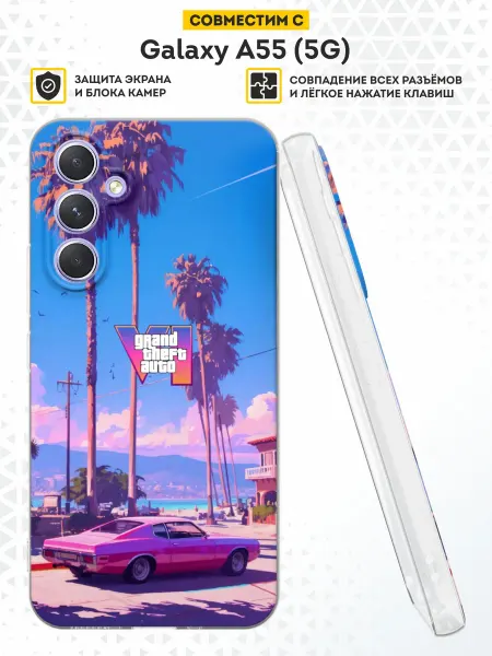 DesignOnCase Чехол на Samsung A55 (5G) с принтом GTA