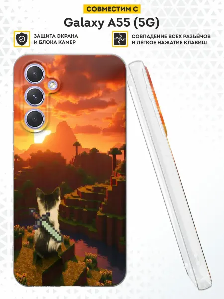 DesignOnCase Чехол на Samsung A55 (5G) с принтом Minecraft