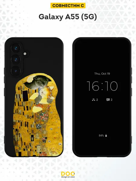 DesignOnCase Чехол на Samsung A55 (5G) с принтом Искусство