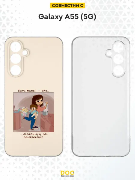 DesignOnCase Чехол на Samsung A55 (5G) с принтом Мама