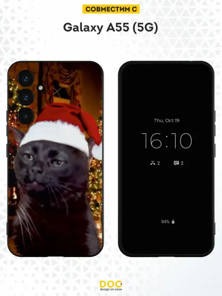 DesignOnCase Чехол на Samsung A55 (5G) с принтом Новогодний