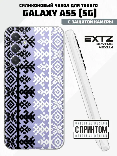 EXTZ Чехол на Samsung A55 (5G) с принтом Русский узор