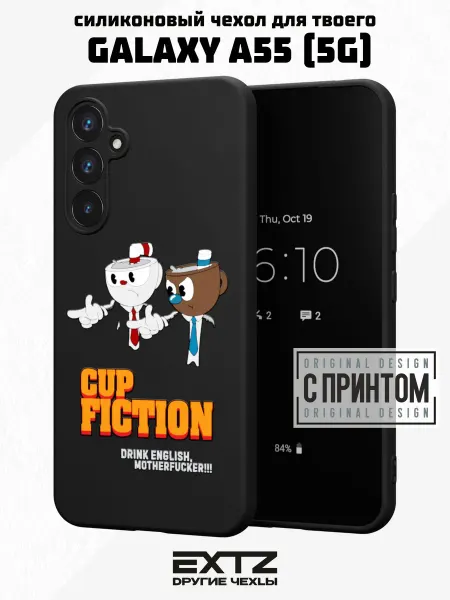EXTZ Чехол на Samsung A55 (5G) с принтом Фикция