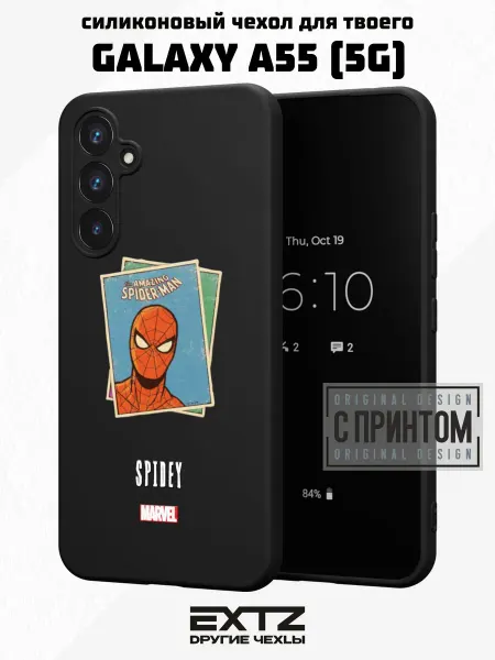 EXTZ Чехол на Samsung A55 (5G) с принтом Человек-Паук
