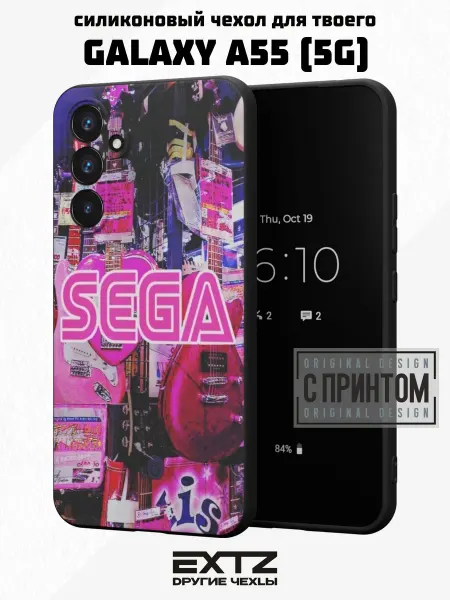 EXTZ Чехол на Samsung A55 (5G) с принтом Y2K SEGA