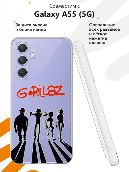 Мобилиус Чехол на Samsung Galaxy A55 (5G) с принтом Gorillaz