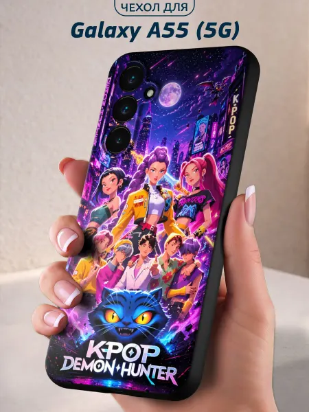 Infinity pick Чехол на Galaxy A55 (5G) с принтом KPOP Hunter