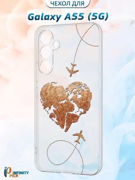 Infinity pick Чехол на Galaxy A55 (5G) с принтом love travel