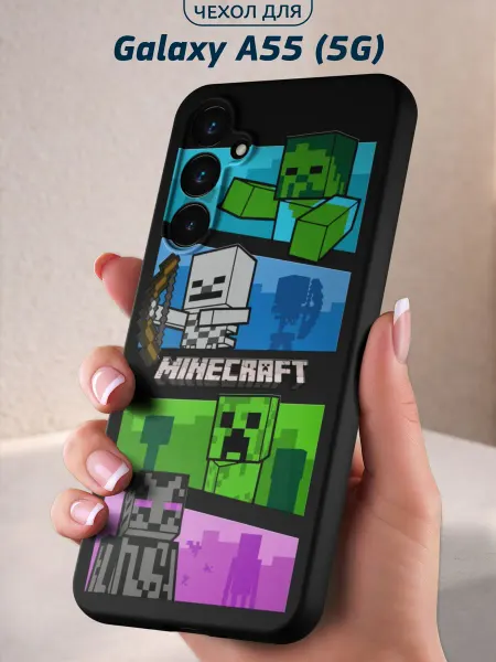 Infinity pick Чехол на Galaxy A55 (5G) с принтом Minecraft