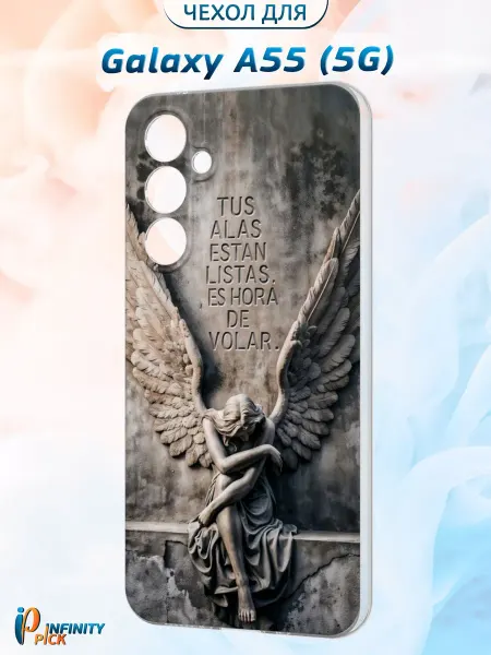 Infinity pick Чехол на Galaxy A55 (5G) с принтом Крылья ангела