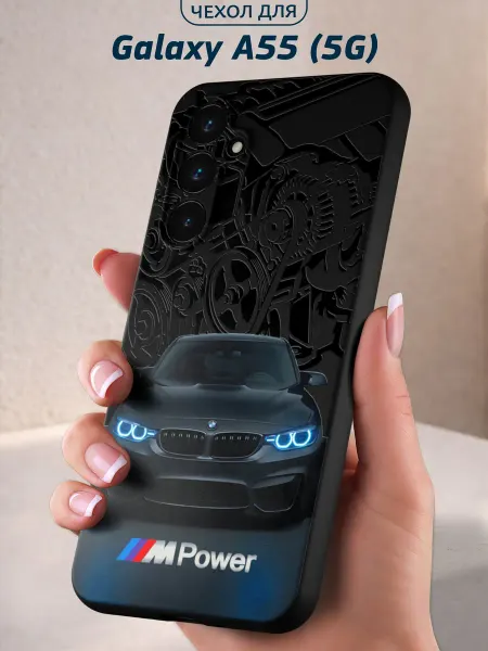 Infinity pick Чехол на Galaxy A55 (5G) с принтом БМВ