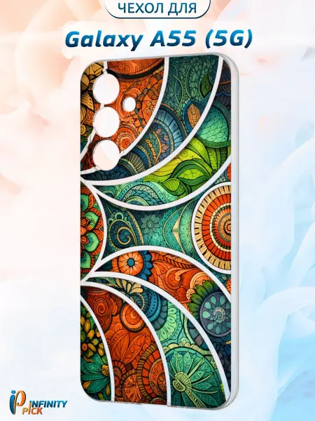 Infinity pick Чехол на Galaxy A55 (5G) с принтом Витраж
