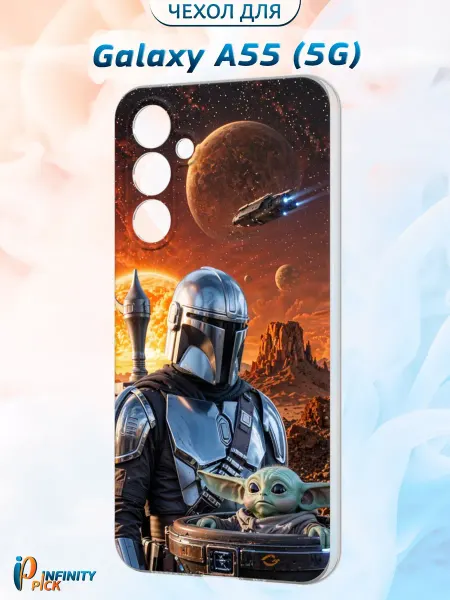 Infinity pick Чехол на Galaxy A55 (5G) с принтом Дуэт