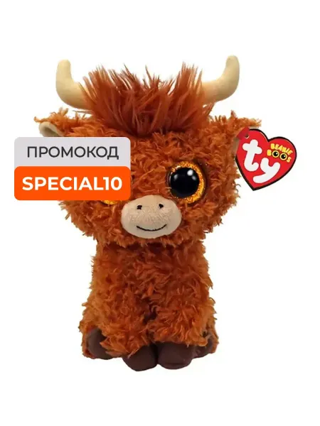 TY Детская мягкая игрушка Альфи Коричневый Бычок, 15 см