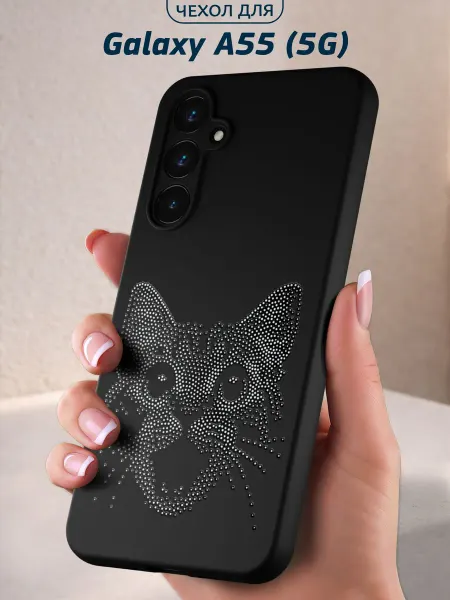Infinity pick Чехол на Galaxy A55 (5G) с принтом Код