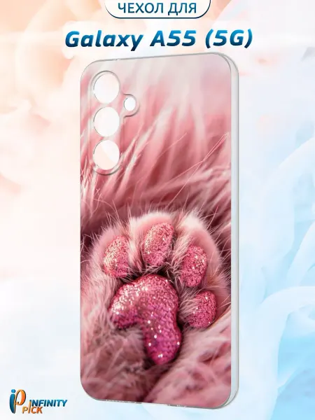 Infinity pick Чехол на Galaxy A55 (5G) с принтом Лапка