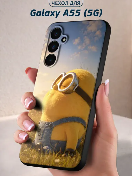 Infinity pick Чехол на Galaxy A55 (5G) с принтом Жёлтый миньон