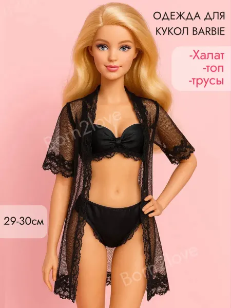 BORN2love одежда для кукол 29 - 30 см нижнее белье