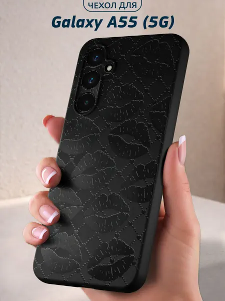 Infinity pick Чехол на Galaxy A55 (5G) с принтом Поцелуйчики