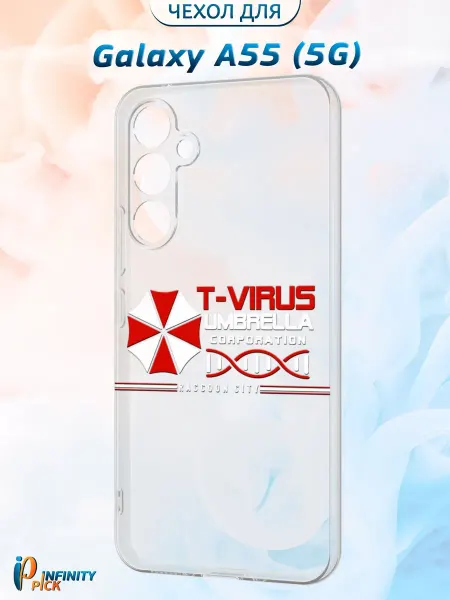 Infinity pick Чехол на Galaxy A55 (5G) с принтом T-Virus
