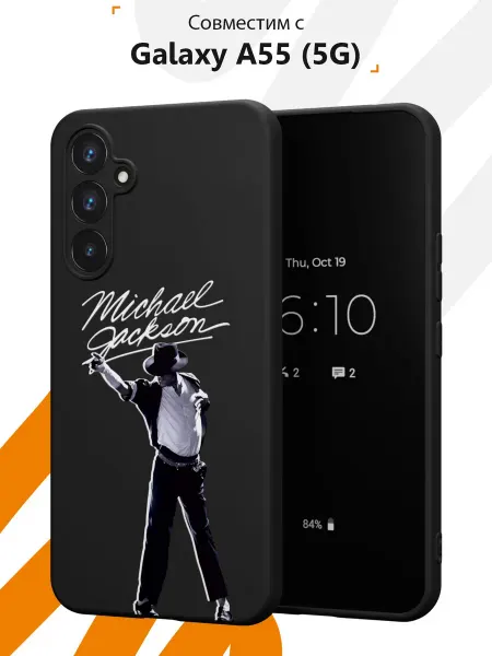 Мобилиус Чехол на Samsung Galaxy A55 (5G) с принтом Michael Jackson