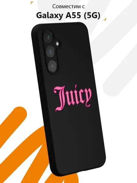 Мобилиус Чехол на Samsung Galaxy A55 (5G) с принтом Juicy
