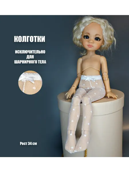 Одежда для Паола Рейна 32 см