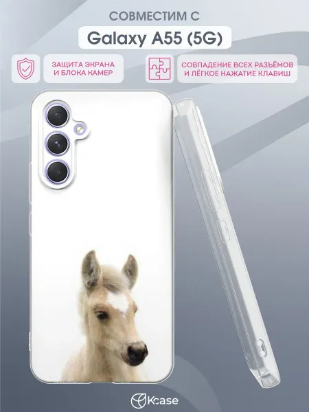 Kcase Чехол на Samsung Galaxy A55 (5G) с принтом Жеребенок