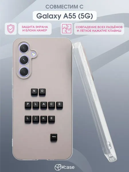 Kcase Чехол на Samsung Galaxy A55 (5G) с принтом Клавиатура