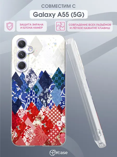Kcase Чехол на Samsung Galaxy A55 (5G) с принтом Лоскутный узор