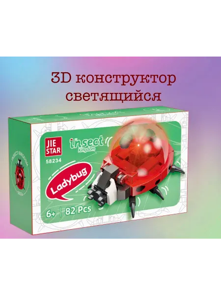 JIE STAR Светящийся 3д конструктор из миниблоков Божья коровка