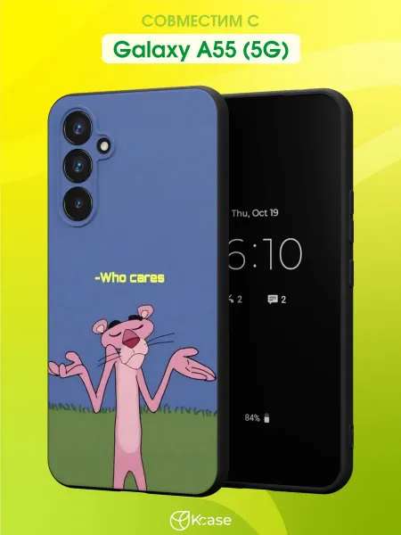 Kcase Чехол на Samsung Galaxy A55 (5G) с принтом Розовая Пантера