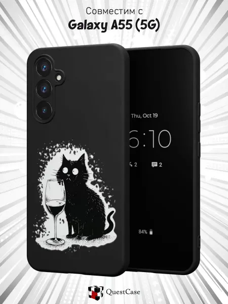 QuestCase Чехол на Samsung Galaxy A55 (5G) с принтом Котик