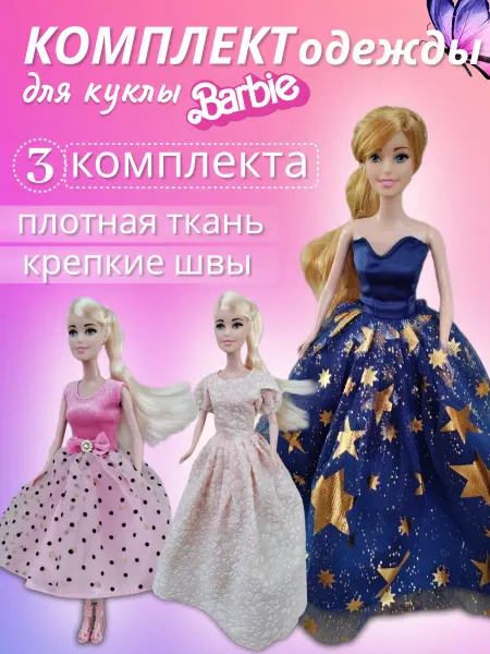 DollyPolly Одежда для кукол barbie, платья для Барби