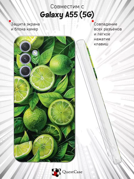 QuestCase Чехол на Samsung Galaxy A55 (5G) с принтом Лайм